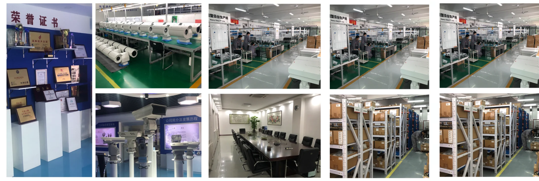 bit cctv_factory_tour1706